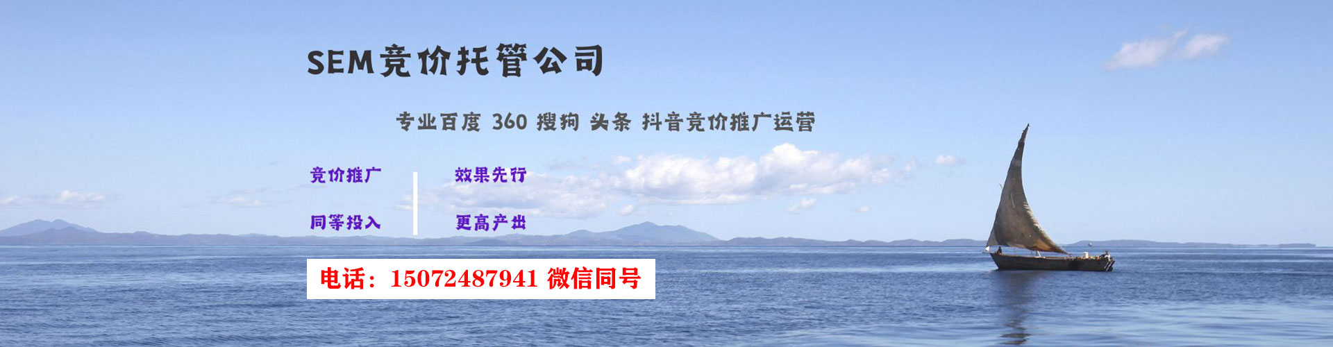 靖西百度网络推广