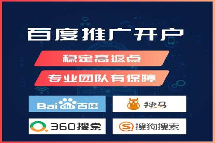 百度SEM竞价推广案例分享：某教育机构如何提高转化率